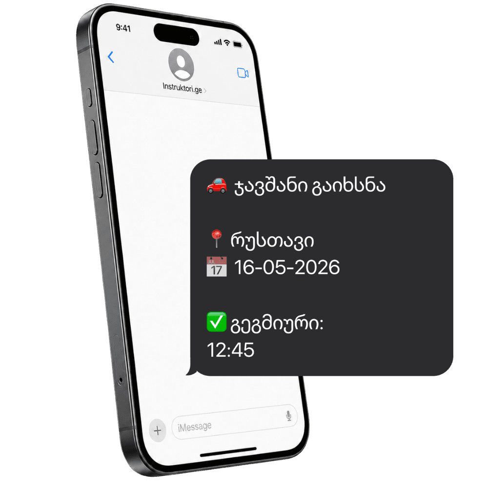 City exam monitor mockup